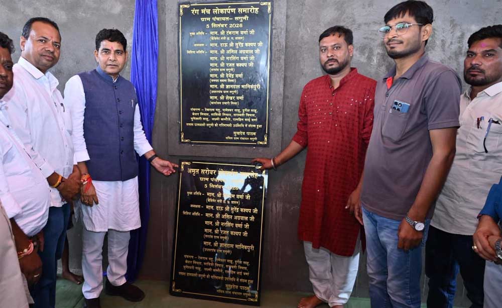 बुनियादी सुविधाओं, शिक्षा और अधोसंरचना के विस्तार से संवर रहा ग्रामीण अंचल बुनियादी सुविधाओं, शिक्षा और अधोसंरचना के विस्तार से संवर रहा ग्रामीण अंचल