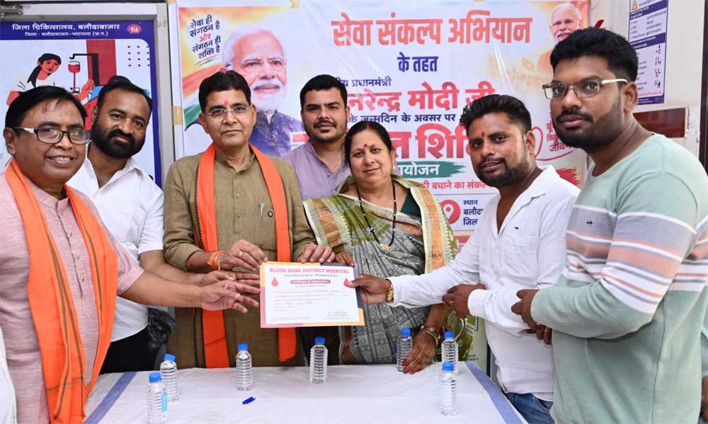 सेवा संकल्प अभियान- बलौदाबाजार-भाटापारा में वृहद रक्तदान शिविर का आयोजन सेवा संकल्प अभियान- बलौदाबाजार-भाटापारा में वृहद रक्तदान शिविर का आयोजन