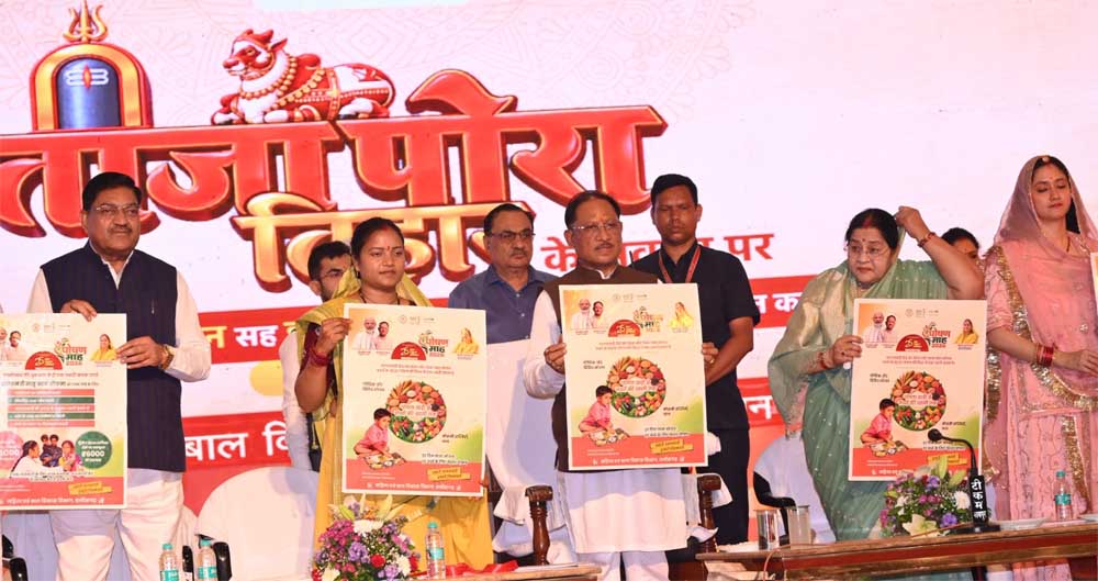 मुनगे से पोषण की बेहतरीन पहल: ‘मन की बात’ में प्रधानमंत्री मोदी ने छत्तीसगढ़ के ‘हर घर मुनगा’ अभियान का किया उल्लेख मुनगे से पोषण की बेहतरीन पहल: ‘मन की बात’ में प्रधानमंत्री मोदी ने छत्तीसगढ़ के ‘हर घर मुनगा’ अभियान का किया उल्लेख