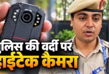 दिल्ली के जंतर-मंतर पर पुलिस की वर्दी में दिखा बॉडी कैमरा, जानिए कैसे करता है काम और क्या हैं फायदे