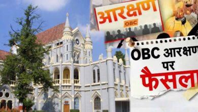 MP में OBC आरक्षण 27% पर क्यों लगा ब्रेक? हाईकोर्ट के 159 पेज के फैसले में सामने आईं 5 बड़ी वजहें