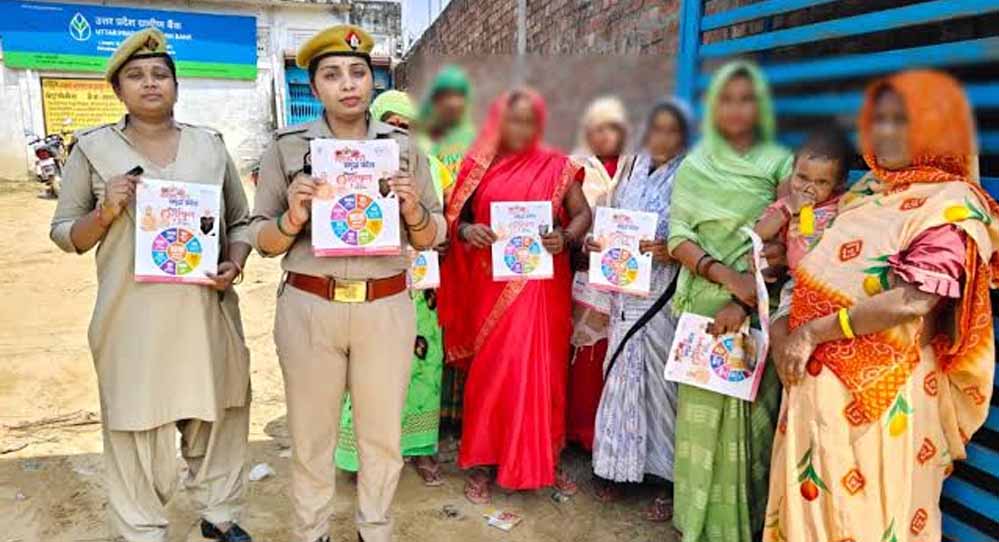 UP में महिलाओं की सुरक्षा के लिए नया डिजिटल प्लान, QR कोड स्कैन करते ही दर्ज होगी शिकायत UP में महिलाओं की सुरक्षा के लिए नया डिजिटल प्लान, QR कोड स्कैन करते ही दर्ज होगी शिकायत