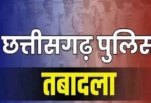 छत्तीसगढ़ में 18 पुलिस अधिकारियों के तबादले, कई की बदली तैनाती; देखें पूरी लिस्ट