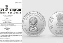 छत्तीसगढ़ के लिए गौरव का पल, माता साहिब हासी देवी के नाम पर जारी होगा ₹200 का स्मारक सिक्का