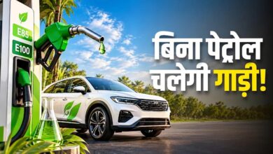 E100 और E85 फ्यूल से चलेंगी कारें, केंद्र सरकार ने फ्लेक्स-फ्यूल वाहनों को दी मंजूरी