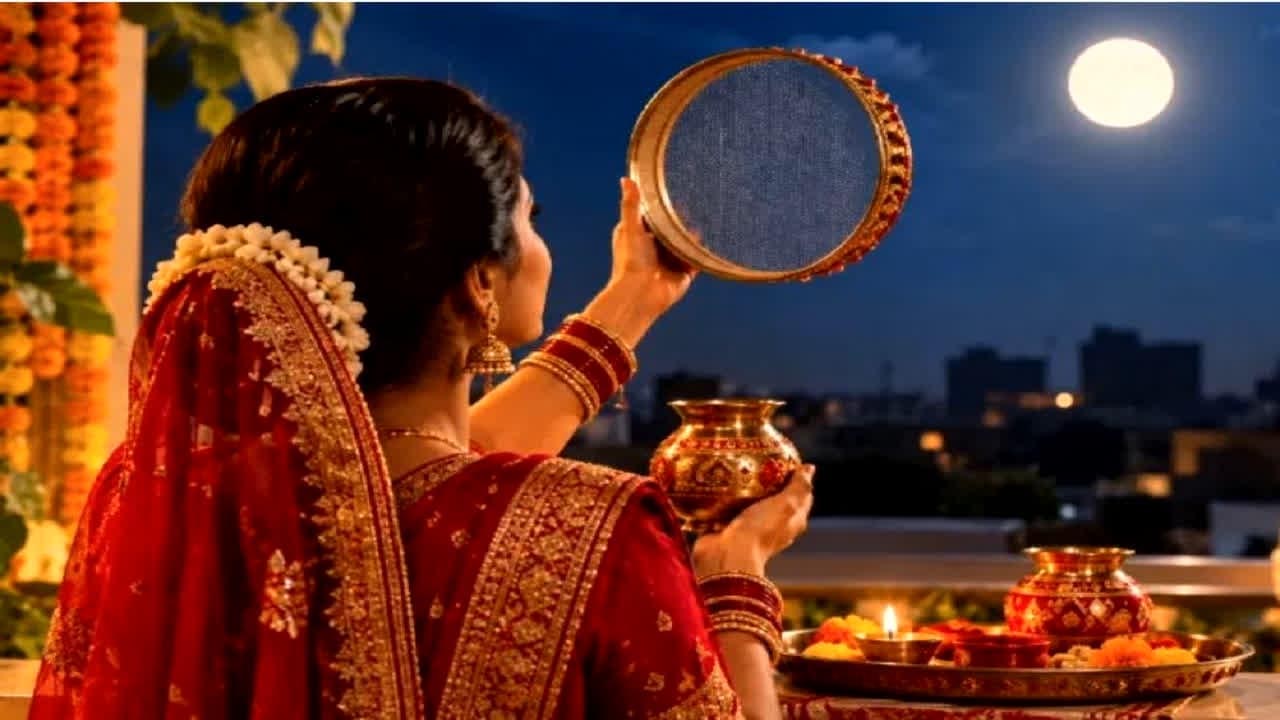 करवा चौथ 2026 क्यों है खास? रोहिणी नक्षत्र के साथ बनेंगे लक्ष्मीनारायण और बुधादित्य योग करवा चौथ 2026 क्यों है खास? रोहिणी नक्षत्र के साथ बनेंगे लक्ष्मीनारायण और बुधादित्य योग