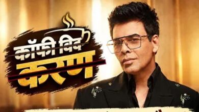 ‘कॉफी विद करण’ के बाद नया चैट शो लाने की तैयारी में करण जौहर, प्रोडक्शन राइट्स भी होंगे अपने