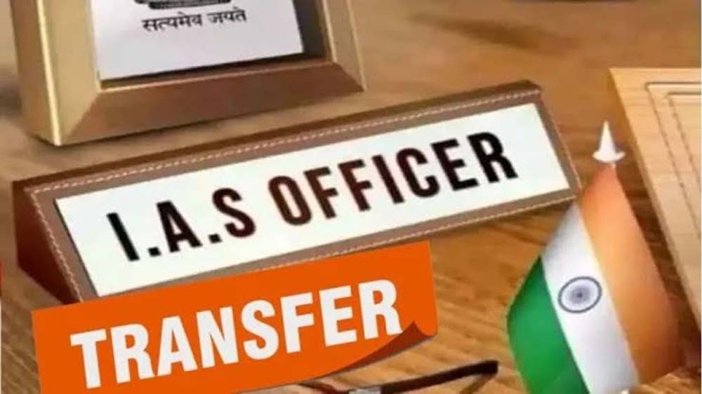 UP में बड़ा प्रशासनिक फेरबदल, 15 IAS और 23 PCS अधिकारियों का तबादला; कई विभागों में बदली जिम्मेदारी UP में बड़ा प्रशासनिक फेरबदल, 15 IAS और 23 PCS अधिकारियों का तबादला; कई विभागों में बदली जिम्मेदारी
