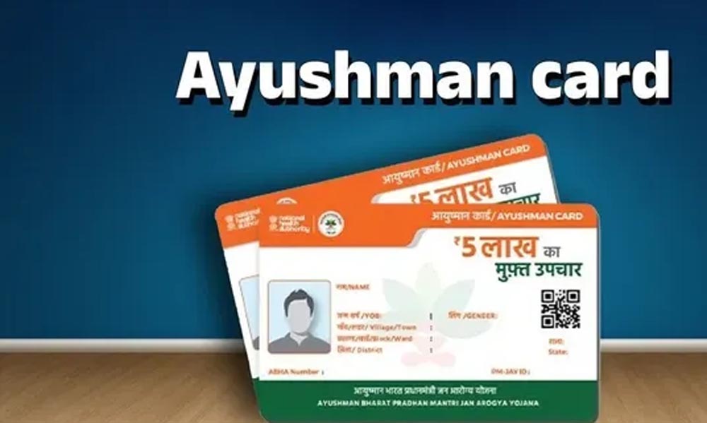 रामपुर ने रचा रिकॉर्ड, एक साल में बने 1.79 लाख आयुष्मान कार्ड; यूपी में मिला पहला स्थान