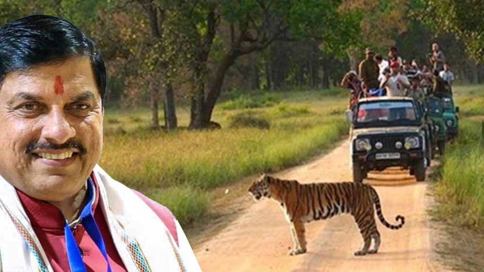 कान्हा एशिया का सबसे बड़ा नेशनल पार्क, वन्य प्राणियों के नैसर्गिंक जीवन निहारने एक बार कान्हा जरूर आएं : मुख्यमंत्री डॉ. यादव कान्हा एशिया का सबसे बड़ा नेशनल पार्क, वन्य प्राणियों के नैसर्गिंक जीवन निहारने एक बार कान्हा जरूर आएं : मुख्यमंत्री डॉ. यादव
