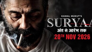 सनी देओल की नई फिल्म ‘सूर्या’ का टीजर रिलीज, मेडिकल सिस्टम के खिलाफ गरजते दिखे एक्टर सनी देओल की नई फिल्म ‘सूर्या’ का टीजर रिलीज, मेडिकल सिस्टम के खिलाफ गरजते दिखे एक्टर