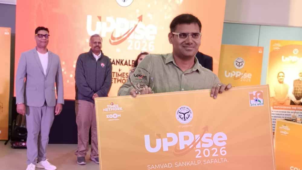 नौकरी मांगने के बजाय अब रोजगार देने वाले… यूपी राइज में दिखी युवा नवाचार की ताकत नौकरी मांगने के बजाय अब रोजगार देने वाले… यूपी राइज में दिखी युवा नवाचार की ताकत