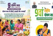 मध्यप्रदेश  राष्ट्रीय पोषण माह में देश में तीसरे स्थान पर