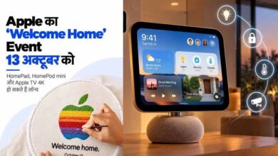 Apple Event Today: iPhone नहीं, इस बार घर के लिए नया AI गैजेट ला सकता है Apple; आज होगा बड़ा खुलासा Apple Event Today: iPhone नहीं, इस बार घर के लिए नया AI गैजेट ला सकता है Apple; आज होगा बड़ा खुलासा