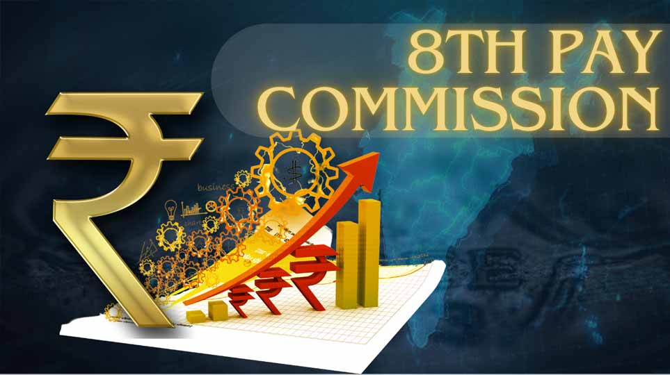 8वां वेतन आयोग: ₹69,000 मिनिमम सैलरी और ₹34,470 पेंशन की मांग, केंद्रीय कर्मचारियों को मिलेगी बड़ी राहत?