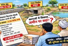 विलगांव चौधरी में 5.50 करोड़ के निर्माण कार्यों की फेहरिस्त, अब जमीन पर हिसाब की दरकार!