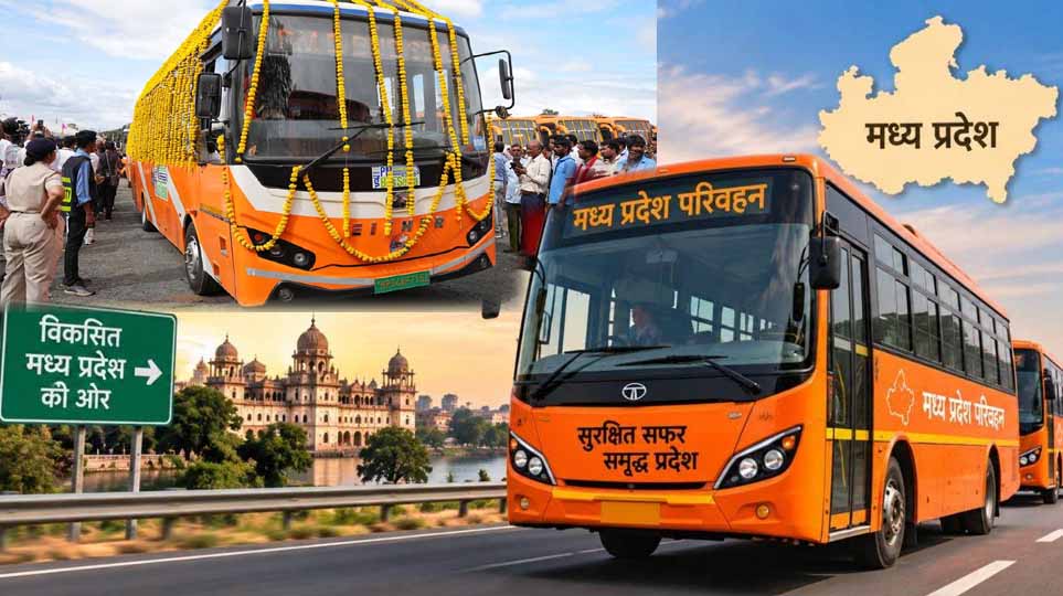 एमपी में ट्रेन की तरह मोबाइल ऐप से बुक होंगे बस टिकट, जल्द लॉन्च होगी नई सुविधा एमपी में ट्रेन की तरह मोबाइल ऐप से बुक होंगे बस टिकट, जल्द लॉन्च होगी नई सुविधा