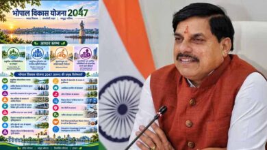 भोपाल डेवलपमेंट प्लान 2047 पर तेज हुई चर्चा, अब तक 800 सुझाव और आपत्तियां दर्ज