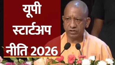 योगी सरकार की यूपी स्टार्टअप नीति-2026 को छह प्रमुख स्तंभ देंगे रफ्तार