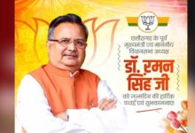 डॉ. रमन सिंह का जन्मदिन विशेष: सादगी से सत्ता तक का सफर, छत्तीसगढ़ की राजनीति में 15 साल का कार्यकाल