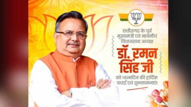 डॉ. रमन सिंह का जन्मदिन विशेष: सादगी से सत्ता तक का सफर, छत्तीसगढ़ की राजनीति में 15 साल का कार्यकाल