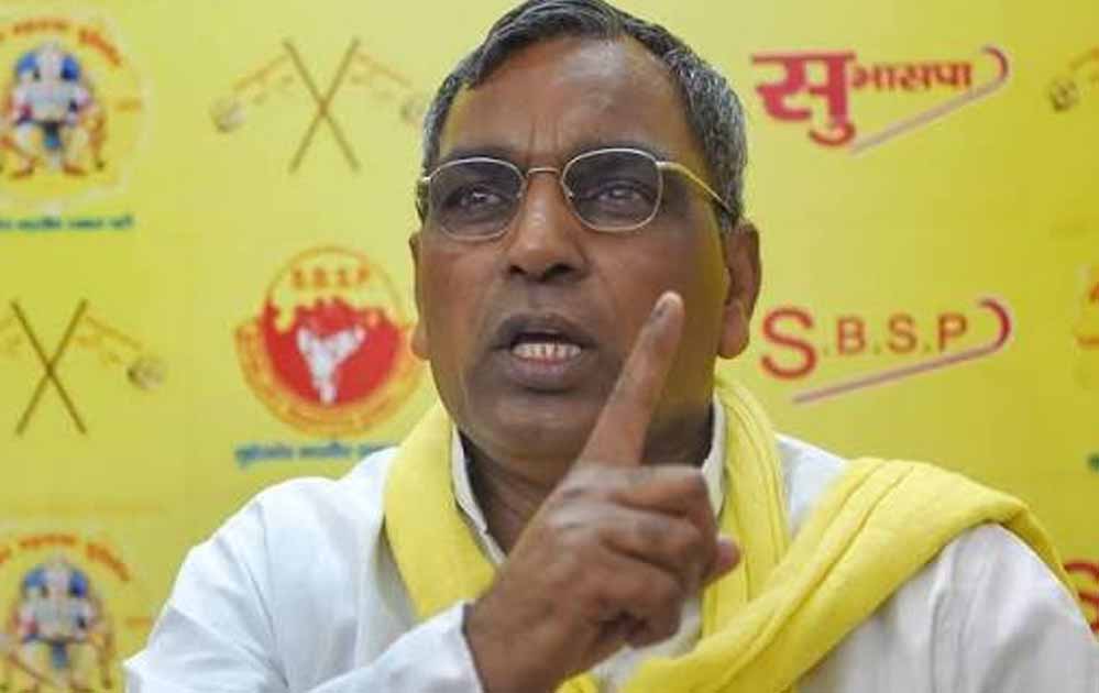 पंचायत चुनाव पर न्यायालय के निर्णय का पूरा सम्मान, आदेश के अध्ययन के बाद तय होगी आगे की दिशा : ओम प्रकाश राजभर