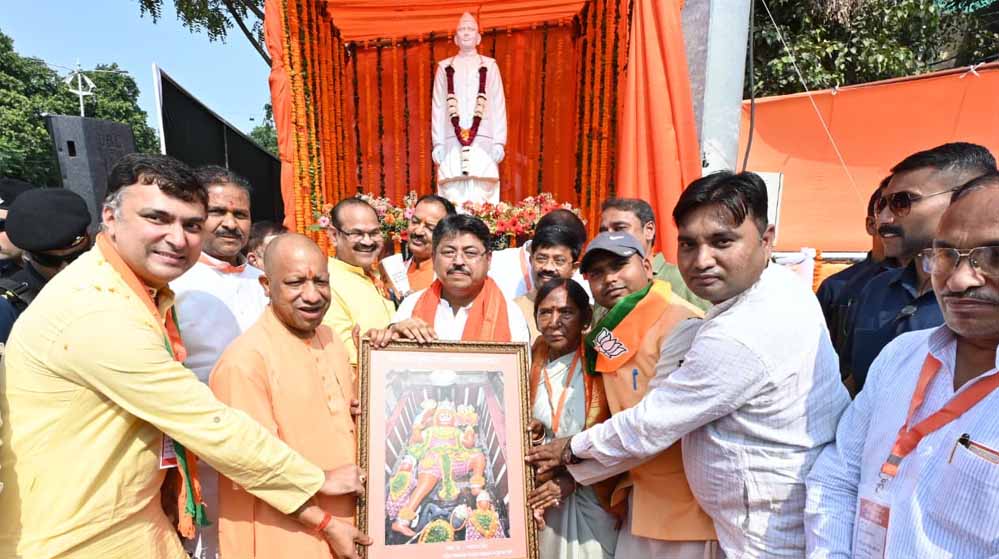 राहुल गांधी नोट कर लें, सिर्फ नेहरू ही नहीं, मसुरियादीन पासी भी गए थे जेलः मुख्यमंत्री