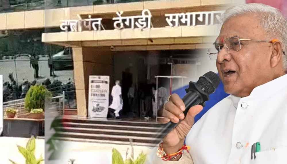 राजमाता विजयाराजे सिंधिया कृषि विवि का 12वां दीक्षांत समारोह आज, 666 छात्रों को मिलेगी डिग्री राजमाता विजयाराजे सिंधिया कृषि विवि का 12वां दीक्षांत समारोह आज, 666 छात्रों को मिलेगी डिग्री