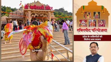 छत्तीसगढ़ की शक्तिपीठ परियोजना,पांच प्रमुख शक्तिपीठों का होगा विकास