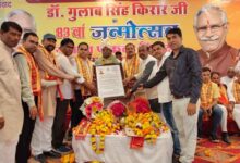 डॉ. गुलाब सिंह किरार ‘दद्दा’ का जन्मदिन धूम धाम से मनाया एवं प्रतिभाओं का किया सम्मान