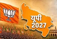 मिशन-2027 को साधने के लिए बीजेपी की लखनऊ में होगी बड़ी बैठक, अमित शाह देंगे चुनावी तेवर