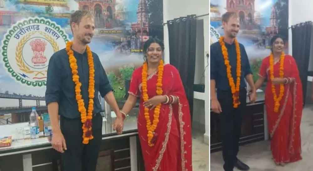 छत्तीसगढ़ की युवती ने नीदरलैंड के युवक से की शादी, जांजगीर कलेक्टर ऑफिस में रचाया विवाह