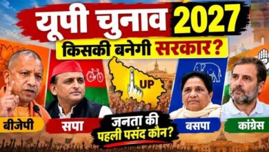 यूपी चुनाव 2027: सबसे बड़े ओपिनियन पोल में क्या बोले मतदाता? जानें जनता का मूड