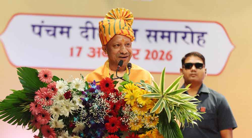 यूपी में ‘रूल ऑफ माफिया’ मिटाकर स्थापित किया ‘रूल ऑफ लॉ’: मुख्यमंत्री यूपी में ‘रूल ऑफ माफिया’ मिटाकर स्थापित किया ‘रूल ऑफ लॉ’: मुख्यमंत्री