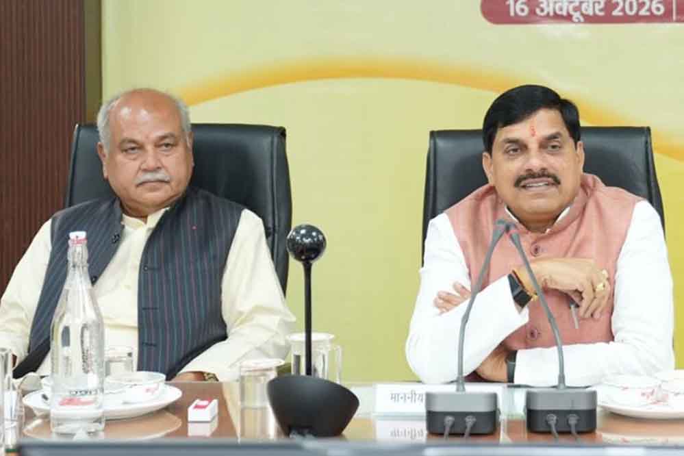 जनसमस्याओं का निराकरण संवेदनशीलता और जिम्मेदारी से करें : मुख्यमंत्री डॉ. यादव जनसमस्याओं का निराकरण संवेदनशीलता और जिम्मेदारी से करें : मुख्यमंत्री डॉ. यादव