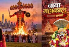 विजयादशमी पर राजसी वैभव के साथ निकलेगी महाकाल की सवारी, उज्जैन में शमी पूजन की तैयारी