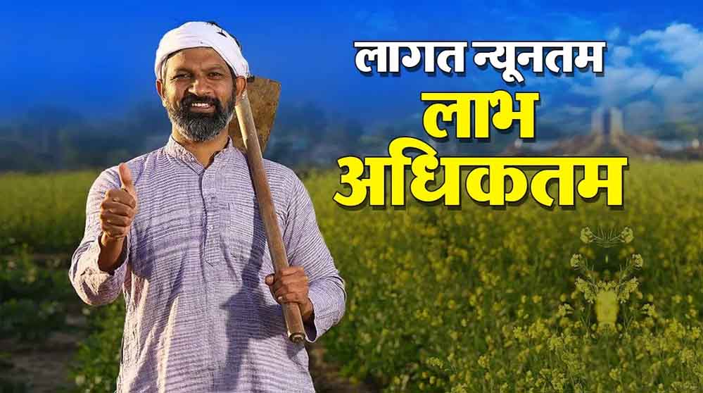प्राकृतिक खेती से बदलेगी गांवों की अर्थव्यवस्था, यूपी में बनेंगे प्राकृतिक खेती के जिले