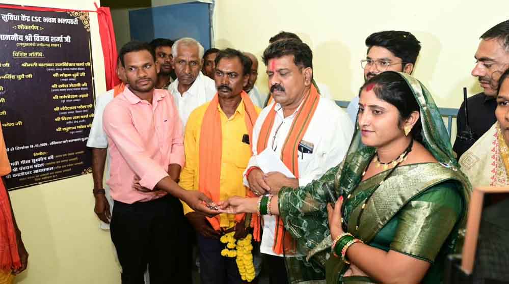 भलपहरी और अचानकपुर में ग्रामीणों के बीच पहुंचे उप मुख्यमंत्री विजय शर्मा, दी 48 लाख रुपए के विकास कार्यों की सौगात भलपहरी और अचानकपुर में ग्रामीणों के बीच पहुंचे उप मुख्यमंत्री विजय शर्मा, दी 48 लाख रुपए के विकास कार्यों की सौगात