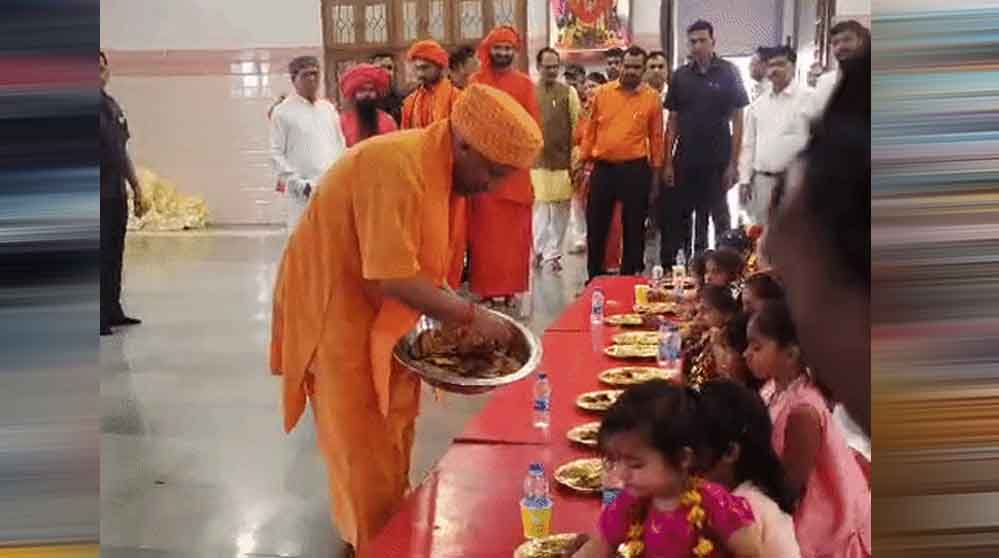 महानवमी अनुष्ठान : पांव पखारकर मातृशक्ति का वंदन करेंगे गोरक्षपीठाधीश्वर महानवमी अनुष्ठान : पांव पखारकर मातृशक्ति का वंदन करेंगे गोरक्षपीठाधीश्वर