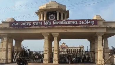 योगी सरकार में उच्च शिक्षा के विस्तार को नई गति, अलीगढ़ में प्रस्तावित सांई ग्लोबल विश्वविद्यालय को मिला आशय पत्र