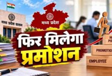एमपी को जल्द मिल सकते हैं 13 नए IAS अधिकारी, 39 नामों पर विचार; 4 विवादित अफसर बाहर!