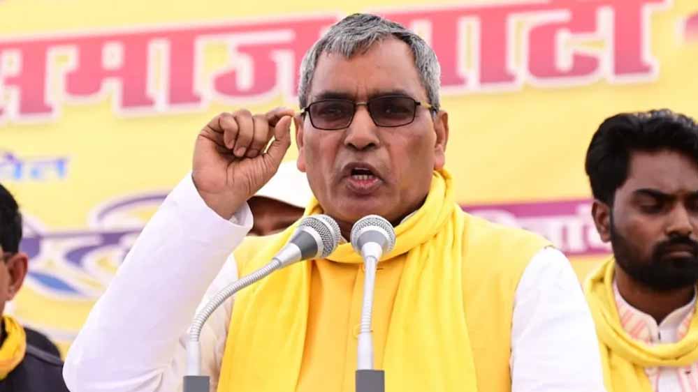 ‘अखिलेश से पूछिए, इंडी गठबंधन की बैठक में क्यों नहीं आए?’, ओपी राजभर का राहुल गांधी पर सीधा हमला ‘अखिलेश से पूछिए, इंडी गठबंधन की बैठक में क्यों नहीं आए?’, ओपी राजभर का राहुल गांधी पर सीधा हमला