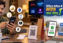 UPI की रफ्तार बरकरार, सितंबर में 2407 करोड़ ट्रांजैक्शन; ₹29.37 लाख करोड़ का पेमेंट