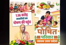 कुपोषण पर योगी सरकार का ‘संभव’ प्रहार, 26 जिलों में 395 आंगनबाड़ी केंद्रों की पड़ताल
