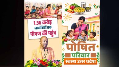 कुपोषण पर योगी सरकार का ‘संभव’ प्रहार, 26 जिलों में 395 आंगनबाड़ी केंद्रों की पड़ताल कुपोषण पर योगी सरकार का ‘संभव’ प्रहार, 26 जिलों में 395 आंगनबाड़ी केंद्रों की पड़ताल