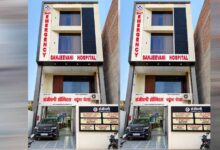 पितृ पक्ष में सेवा का संकल्प, संजीवनी हॉस्पिटल में निःशुल्क चिकित्सा शिविर