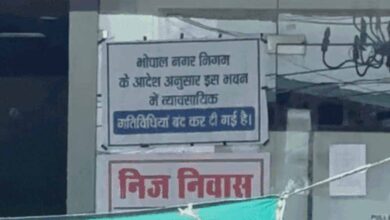 भोपाल में सुप्रीम कोर्ट के आदेश के बाद भी नहीं थमीं व्यावसायिक गतिविधियां, सील दुकानें फिर खुलीं