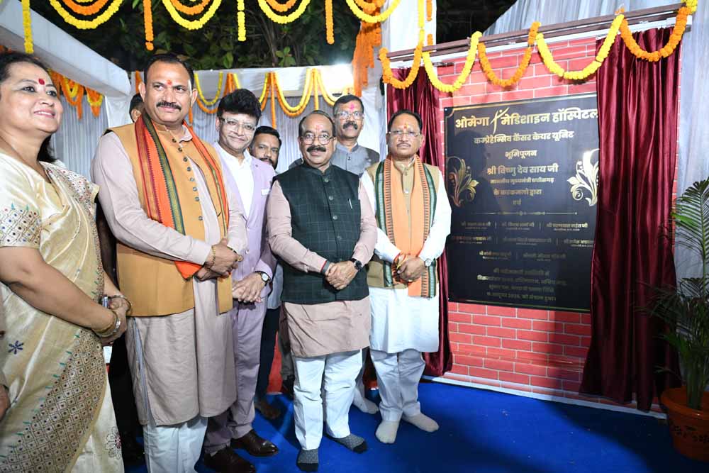 छत्तीसगढ़ मध्य भारत के बड़े मेडिकल हब के रूप में हो रहा विकसित : मुख्यमंत्री विष्णु देव साय छत्तीसगढ़ मध्य भारत के बड़े मेडिकल हब के रूप में हो रहा विकसित : मुख्यमंत्री विष्णु देव साय