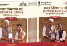 छत्तीसगढ़ के दो कलाकारों को मिला उस्ताद बिस्मिल्लाह खान युवा पुरस्कार, प्रदेश का बढ़ाया मान