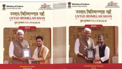 छत्तीसगढ़ के दो कलाकारों को मिला उस्ताद बिस्मिल्लाह खान युवा पुरस्कार, प्रदेश का बढ़ाया मान छत्तीसगढ़ के दो कलाकारों को मिला उस्ताद बिस्मिल्लाह खान युवा पुरस्कार, प्रदेश का बढ़ाया मान